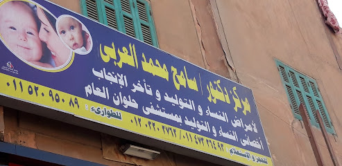 Sameh Mohamed El-Arby