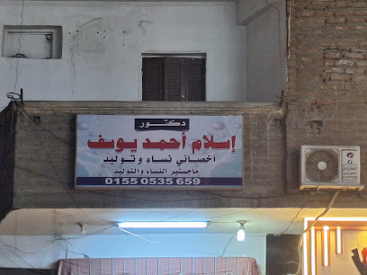 اسلام احمد