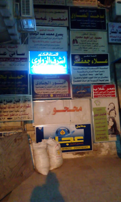 انور الجنادى