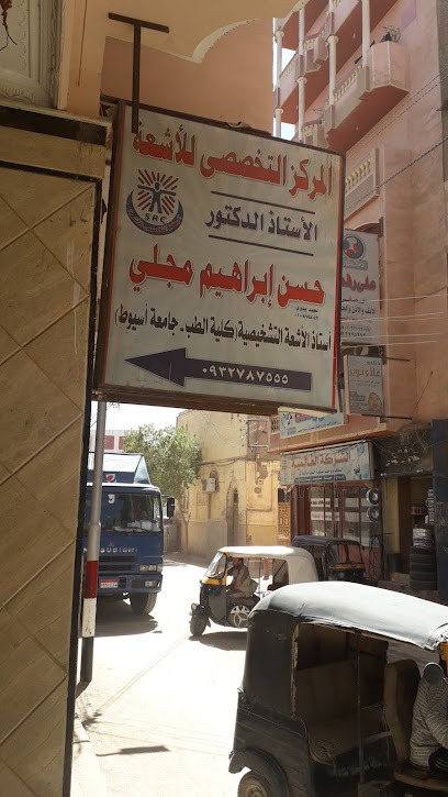 حسن إبراهيم مجلى