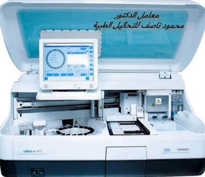 محمود ناصف