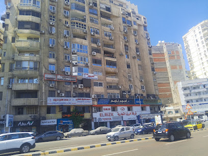 Ali Ibrahim Atyh