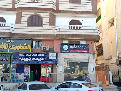 Ahmed Hkym