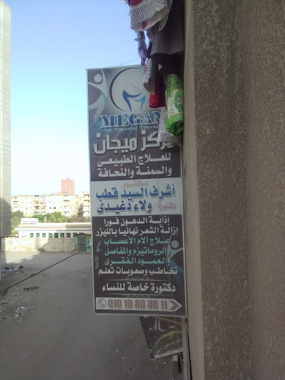 أشرف قطب