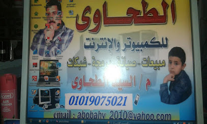 Atef El-Thawy