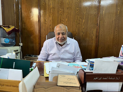 Asamh Ibrahim