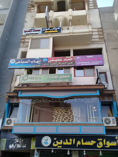 تقى وجدي