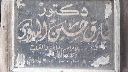 Tarek Hussein El-Bdwy