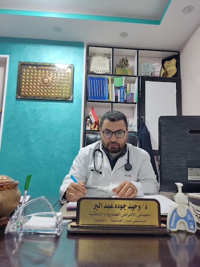 Wahid Gwdh Abdalbr