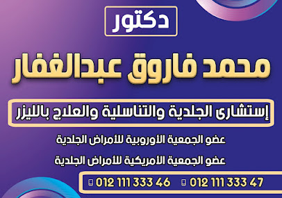 محمد فاروق