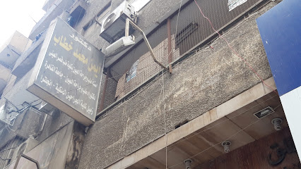 أيمن محمد خطاب