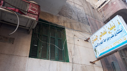 نيفين نصحى جندى