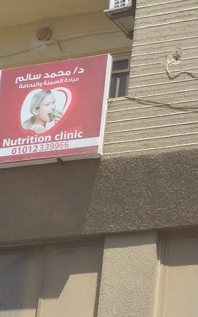 محمد سالم