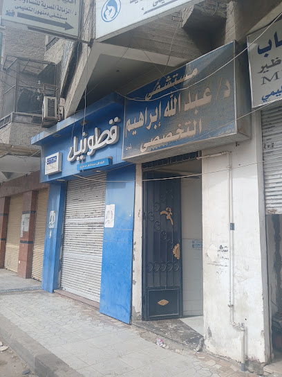 عبدالله دياب
