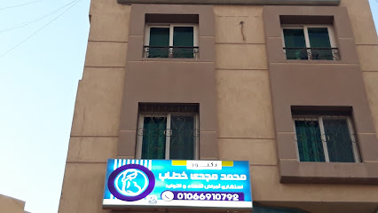 محمد مجدى خطاب