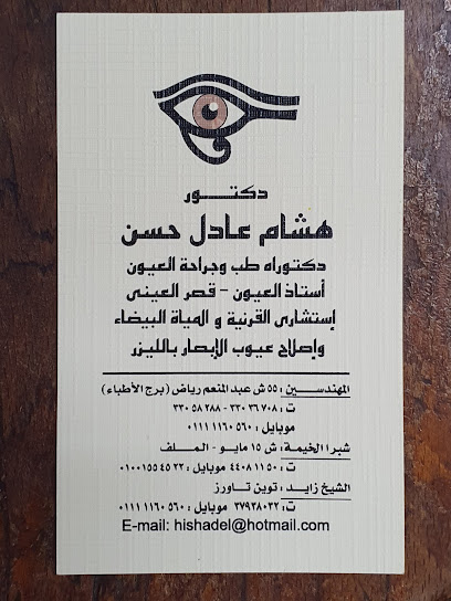 Hesham Omar Abdelaziz