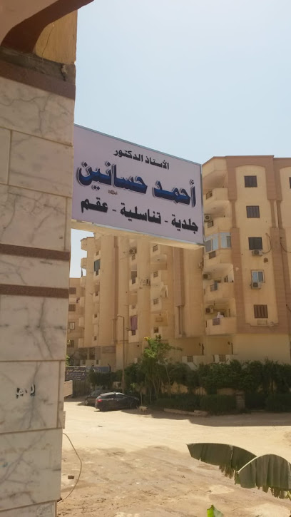 Ahmed Hsanyn
