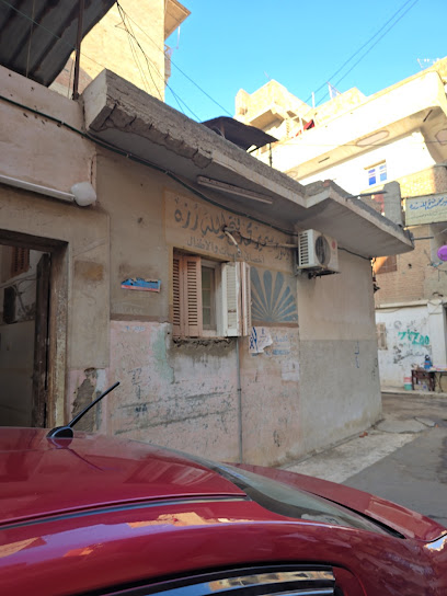 سمير محمد فتح الله رزه