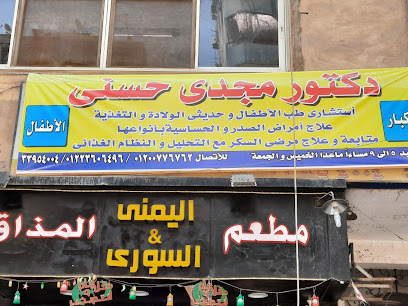 Magdy Hsny