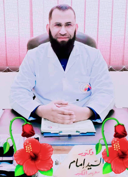 السيد إمام