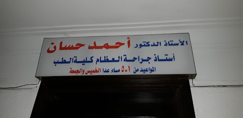 Dr Ahmed Hassaan