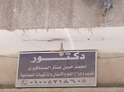 محمد حسن عنتر الصنافيري