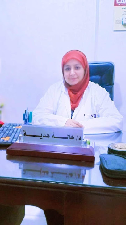 Hala Hdyh