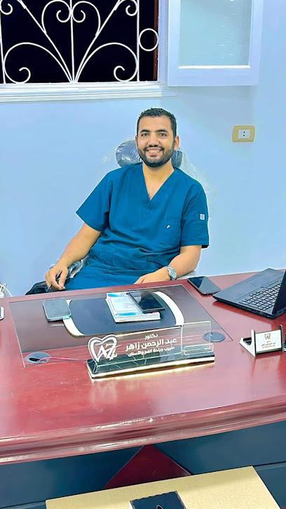 عبدالرحمن الزاهر