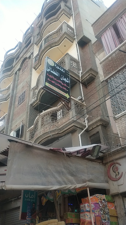 Ashgan El-Fdaly