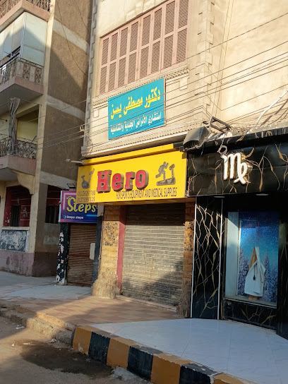 مصطفي يسن