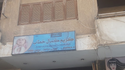 Karim Kamal Khtab