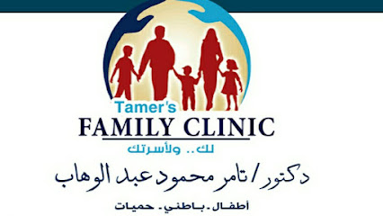 تامر محمود عبدالوهاب