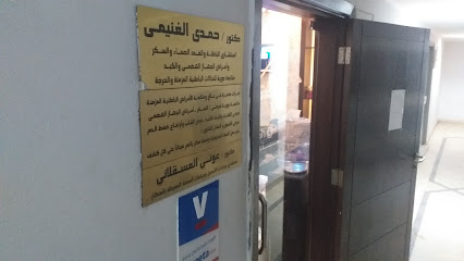 حمدى الغنيمى