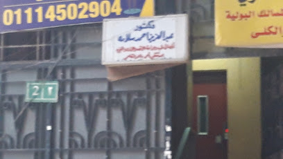 عبد العزيز أحمد سلامة