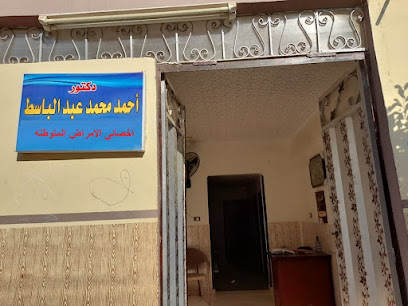 أحمد عبدالباسط