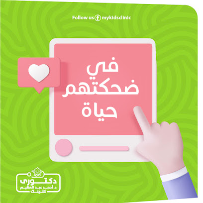 Ahmed Abdelazim