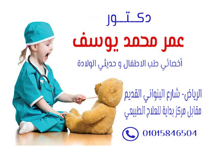 Omar Mohamed Youssef