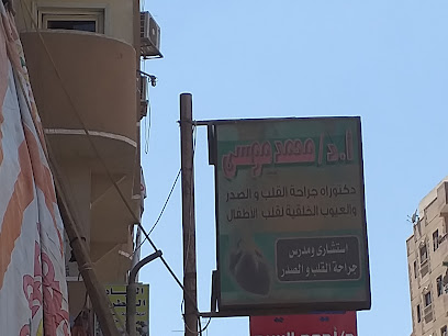 محمد موسى