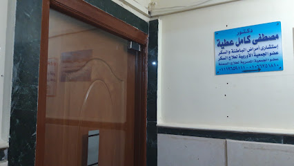 Mostafa Kamel Atyh