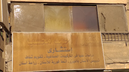Ahmed Mhsb