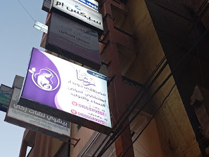 رشا مصطفي دويدار