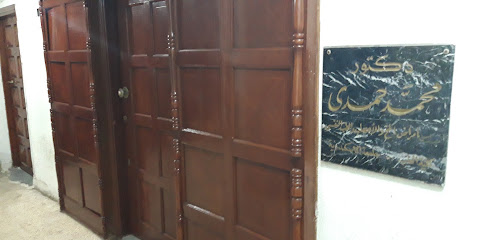 Mohamed Hamdy