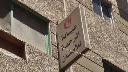 عبد الرحمن الجمل