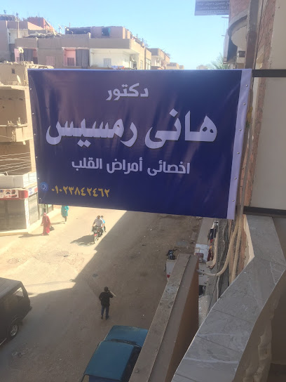 أسامة الحاكم