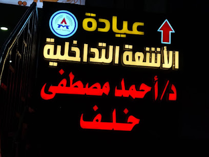 Ahmed Mostafa Khlf