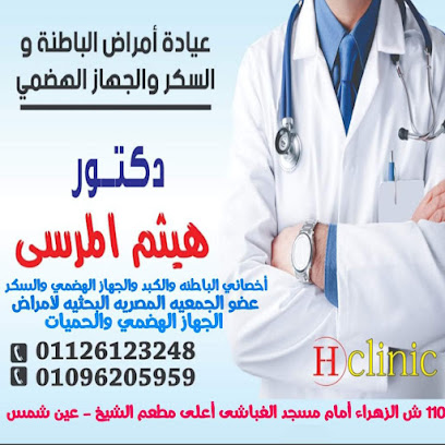 Haitham El-Morsy