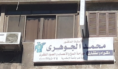 Mohamed El-Gwhry