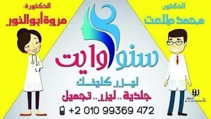 محمد طلعت