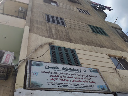 محمود حسن