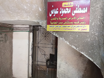 مصطفى محمود عوض